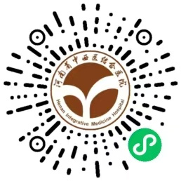 互联网医院“豫中西医”