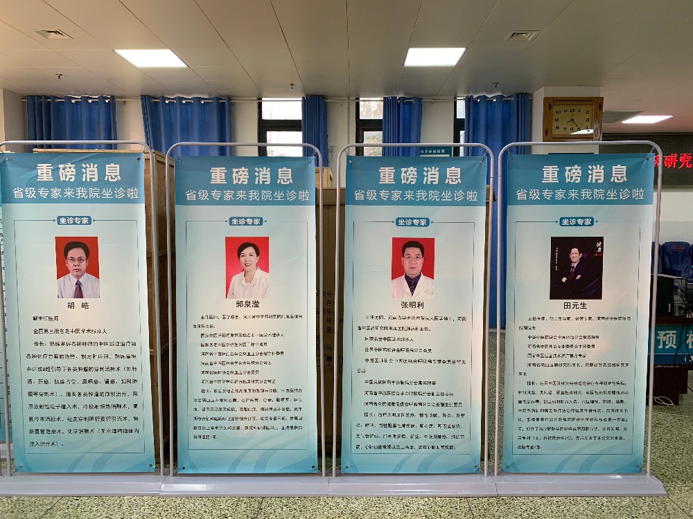 我院与修武县人民医院建立医联体合作单位