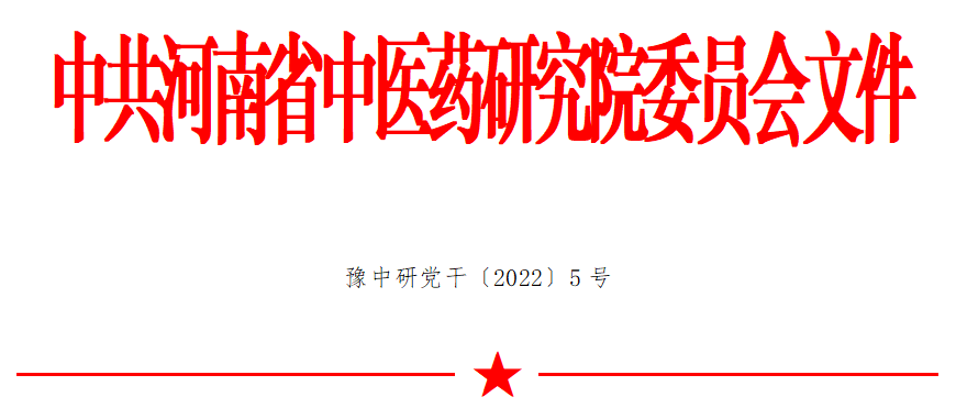 刘国平.png