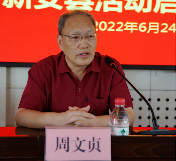 （挂网稿）河南省中西医结合医院2022年红会送医活动启动668.png