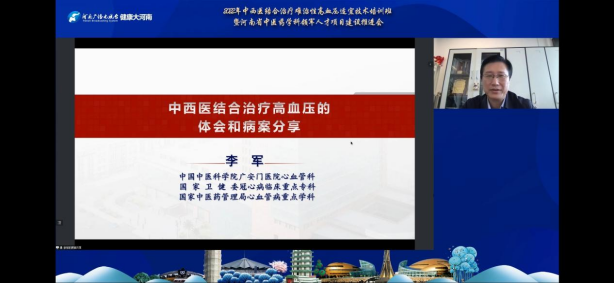 （挂网稿）河南省中西医结合医院成功举办国家级继续教育项目(1)(1)(1)934.png