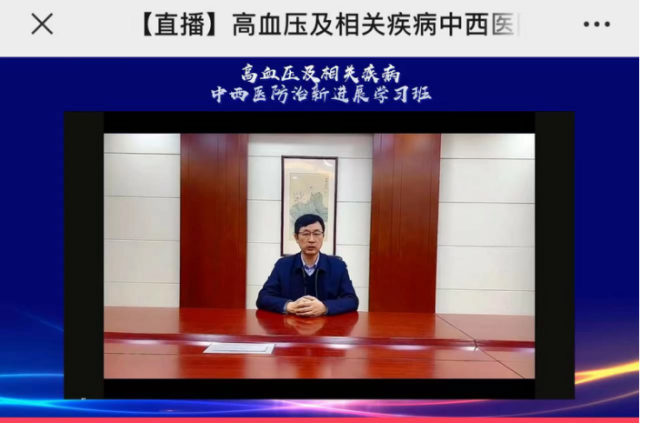 （挂网稿）我院承办学术会议477.png