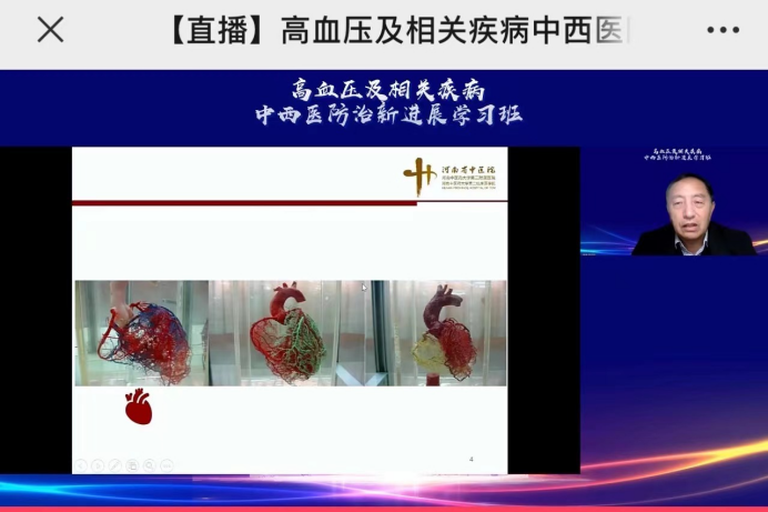 （挂网稿）我院承办学术会议1083.png