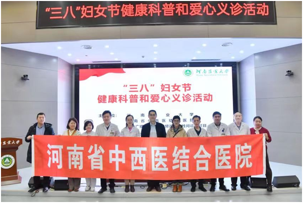 微信图片_20230228110133.png