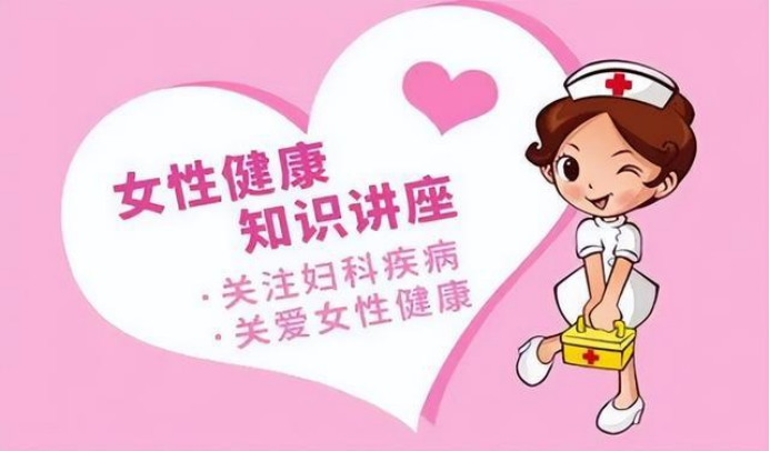 （挂网稿）这家医院将给女神们义诊送健康啦！995.png