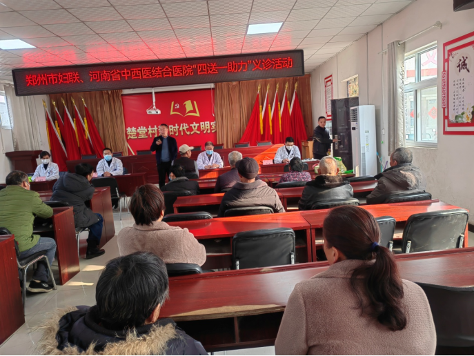 （挂网稿）我院专家走进农村义诊(1)170.png