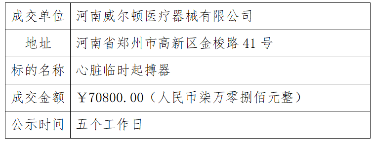 9.15 【18】.png