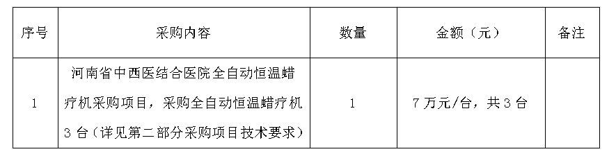 微信截图_20231107145544.png