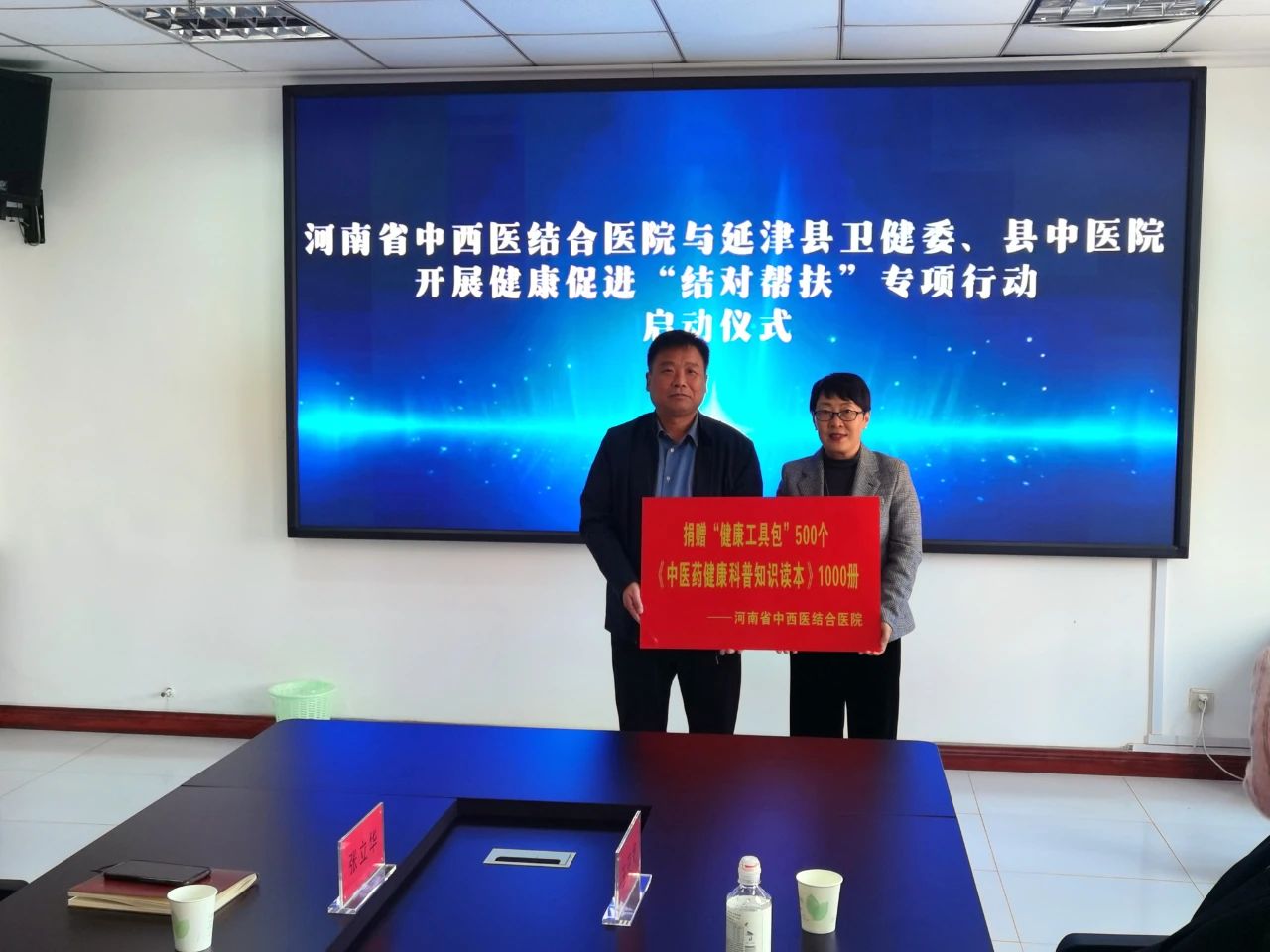 微信图片_20231110083708.jpg