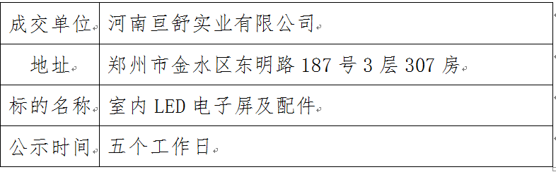 微信图片_20231116144739.png