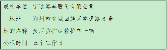 微信图片_20241202163444.png
