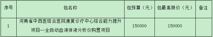 微信图片_20241206105749.png