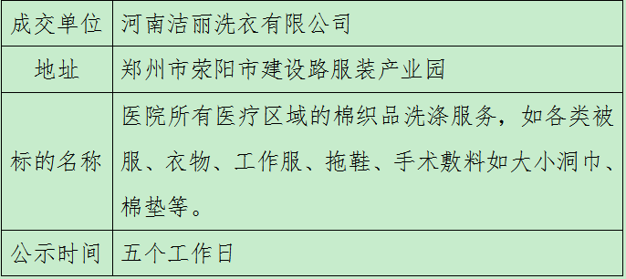 微信图片_20250116090019.png