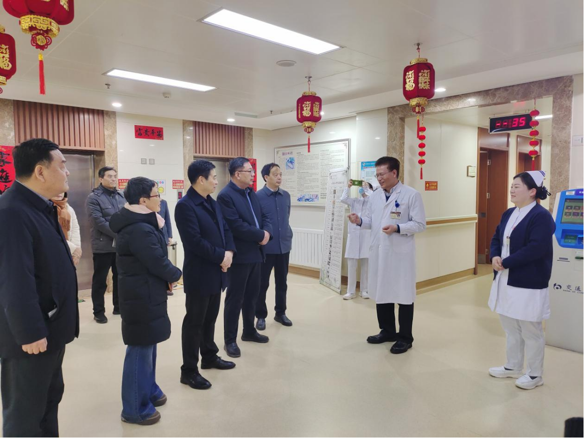 河南省中西医结合医院开展节前安全大检查960.png