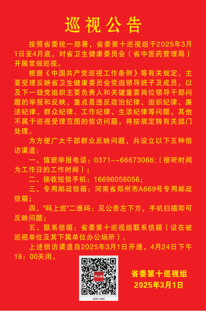 1740798502684.png