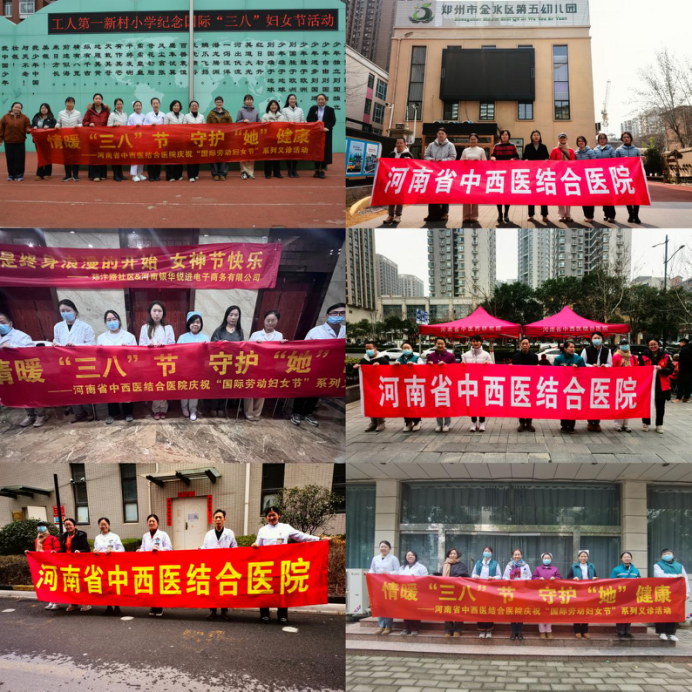 （挂网稿）庆祝三八节系列义诊周活动文稿664.png