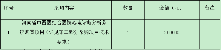 微信图片_20250401171343.png