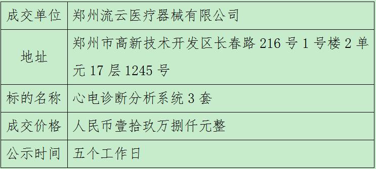 微信图片_20250415111524.png
