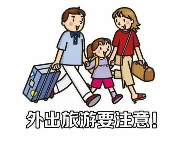 （挂网稿）疟疾防治知识科普(1)971.png