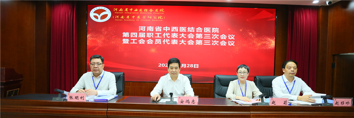 聚势赋能创佳绩  乘势而上再远航<…