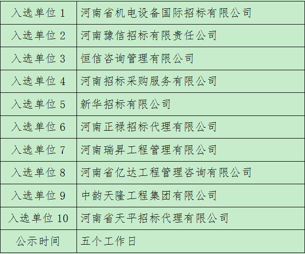 微信图片_20250807151442.png