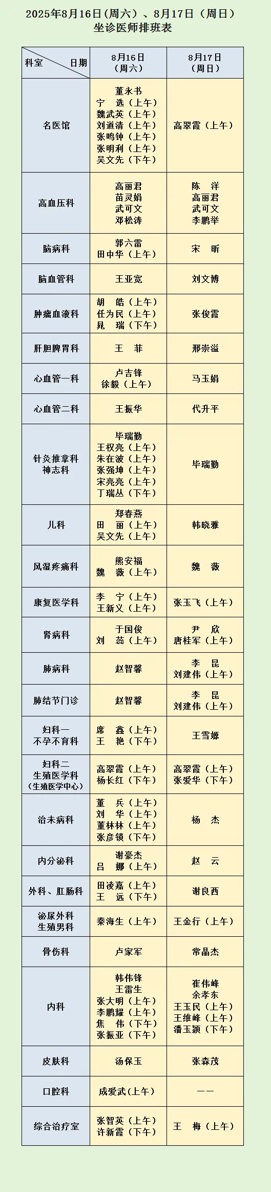 6de6080f580d0b070934957e6c41d62e.png