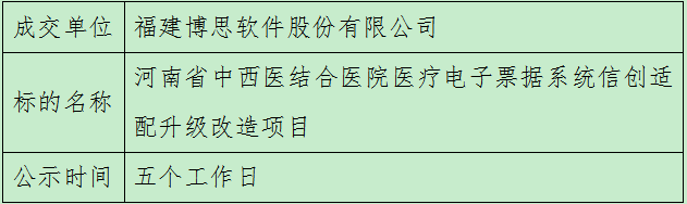 微信图片_20250822100102.png