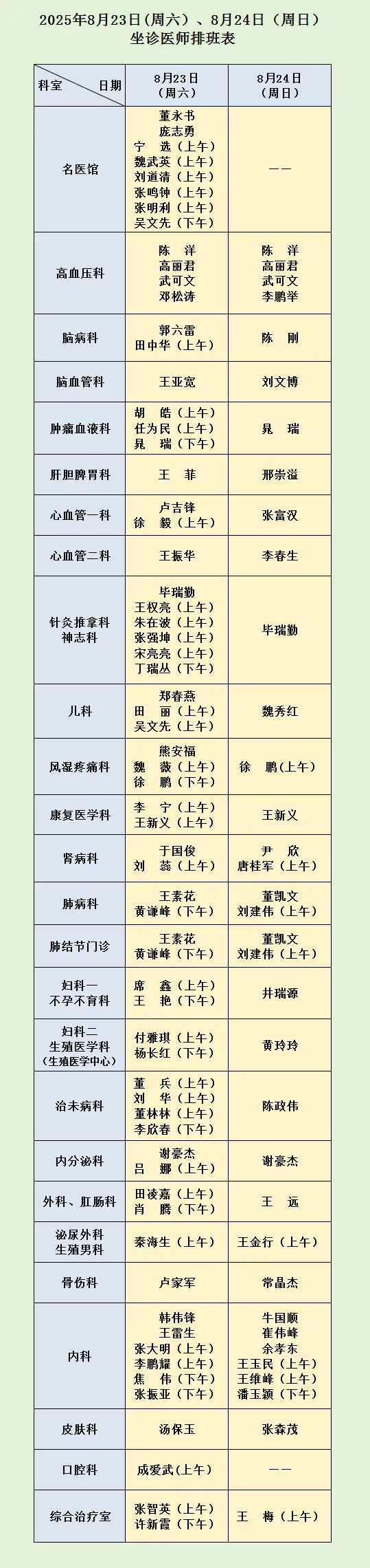 bafa92e1f4f0a5b5313a00f843f49e2.png