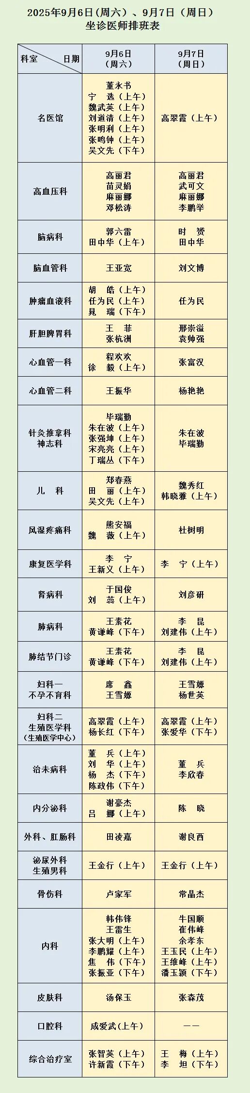 6c6e8ceb423389cd457a6c9c2c8c195a.jpg