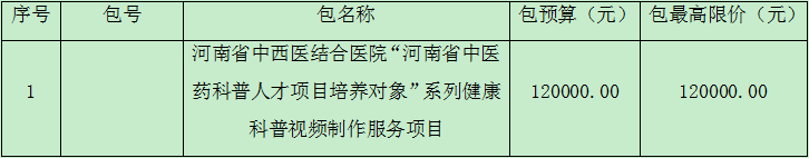微信图片_20250923150244.png