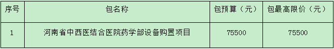 微信图片_20250923150715.png