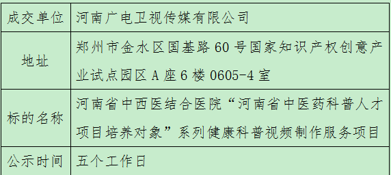 微信图片_20251015160354_37_49.png