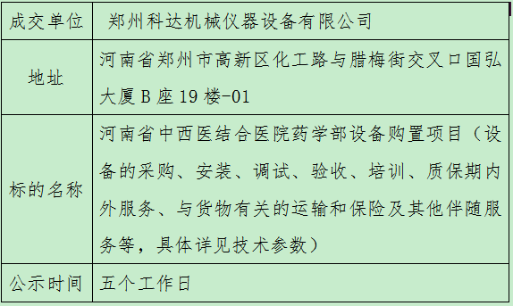 微信图片_20251015161012_38_49.png