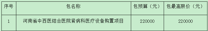 微信图片_20251031083513_60_49.png