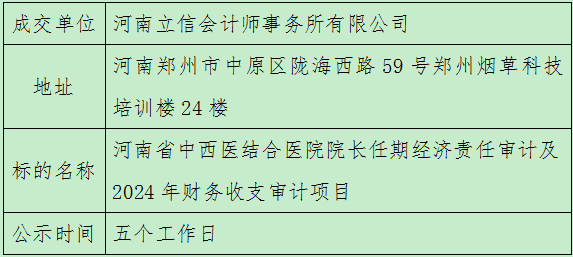 微信图片_20251107104416_81_49.png