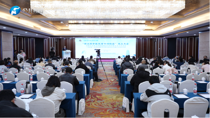 【媒体看我院】神志病中医优势专科联盟成立大会在郑州举行，同步举行睡眠障碍学术交流及 “气痰瘀虚” 辨证诊疗培训班154.png