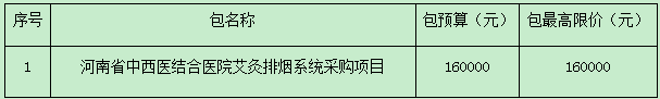 微信图片_20251125170017_130_49.png 微信图片_20251125170017_130_49.png