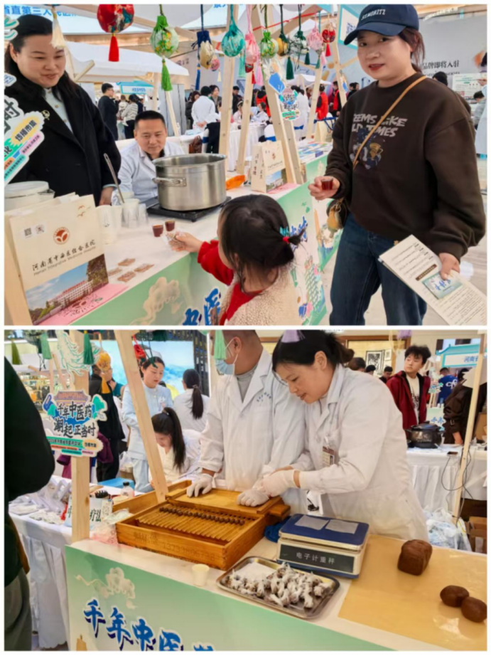 （挂网稿）千年岐黄潮正起 惠民服务烟火气728.png