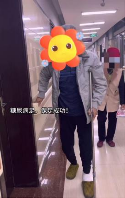 （挂网稿）中西医结合妙治糖尿病足，七旬老人成功避免截肢802.png