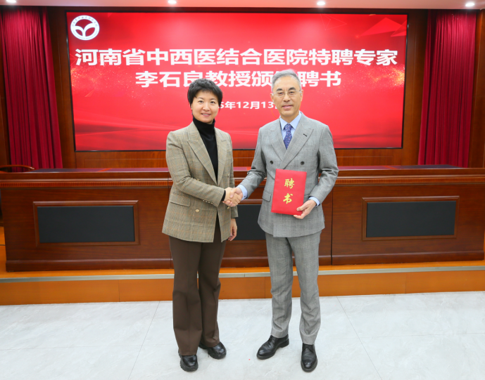 (挂网稿)国家卫生健康技术可视化针刀微创技术副组长单位揭牌仪式在我院举行688.png (挂网稿)国家卫生健康技术可视化针刀微创技术副组长单位揭牌仪式在我院举行688.png