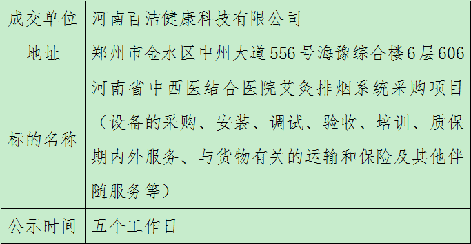 微信图片_20251224102601_178_49.png