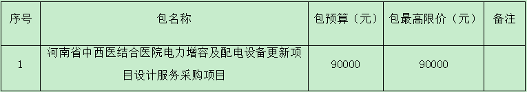 微信图片_20251224170200_183_49.png