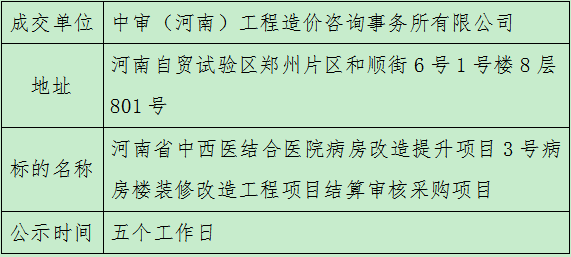 微信图片_20251230153853_196_49.png