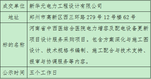微信图片_20260109111129_215_49.png