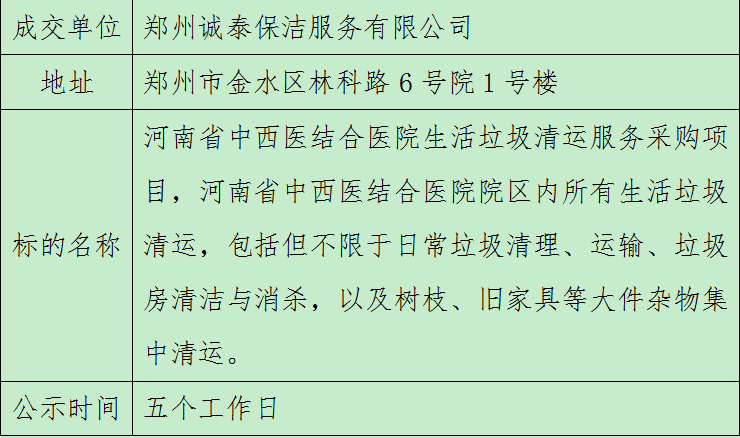 微信图片_20260311102044_57_49.png