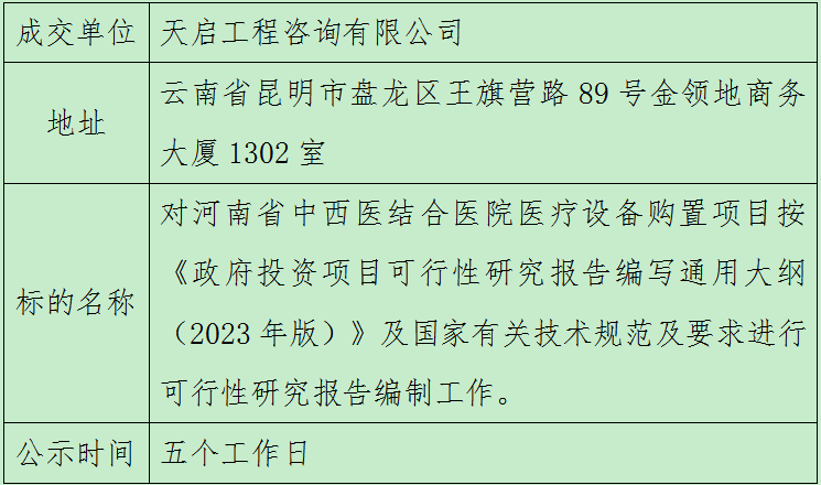 微信图片_20260312145402_65_49.png