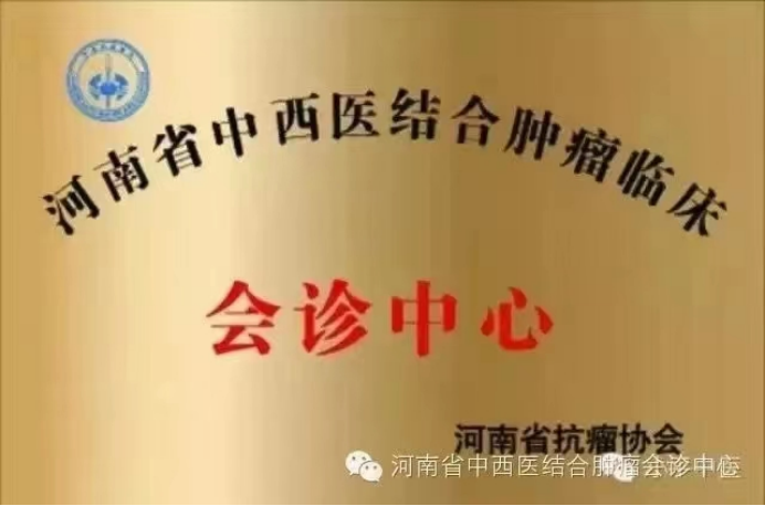 (挂网稿)绝境逢生!成功救治罕见双原发肺癌合并重度骨髓抑制患者659.png