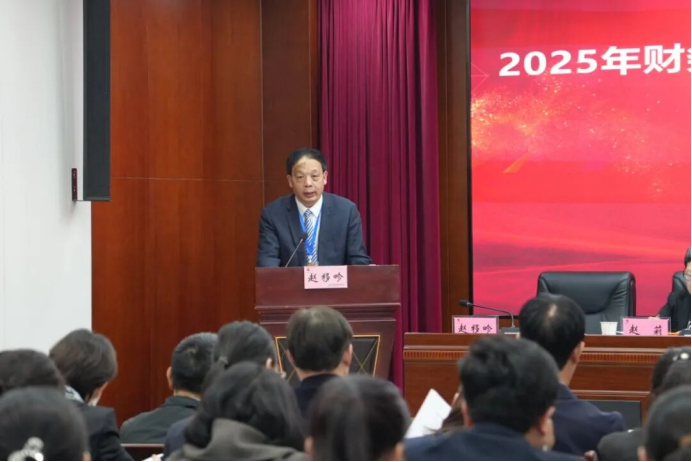 (挂网稿)凝心聚力担使命 实干赋能促发展 —— 我院召开四届四次职代会1288.png (挂网稿)凝心聚力担使命 实干赋能促发展 —— 我院召开四届四次职代会1288.png