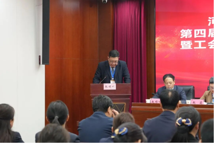 (挂网稿)凝心聚力担使命 实干赋能促发展 —— 我院召开四届四次职代会1368.png (挂网稿)凝心聚力担使命 实干赋能促发展 —— 我院召开四届四次职代会1368.png