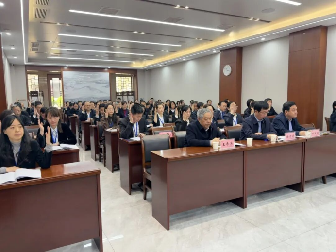 (挂网稿)凝心聚力担使命 实干赋能促发展 —— 我院召开四届四次职代会1408.png (挂网稿)凝心聚力担使命 实干赋能促发展 —— 我院召开四届四次职代会1408.png